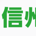全国旅行支援