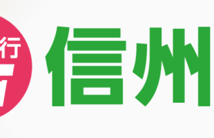 全国旅行支援